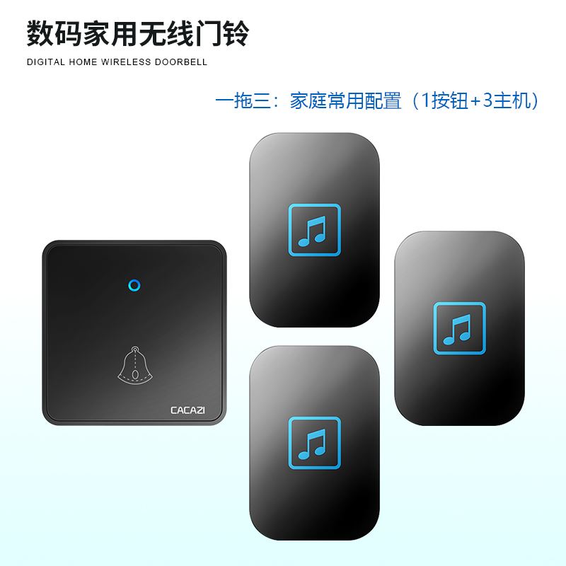 速发。86型大按钮 主机不用无线门铃不用家用遥控智能一拖三