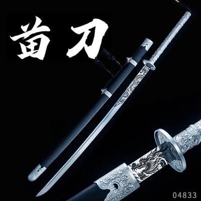 速发苗刀防春刀工艺龙泉刀剑刀具绣身冷兵器长刃刀斩马刃双手刀未