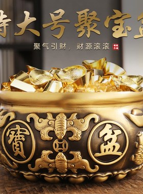 速发纯铜聚宝盆招财摆件黄式家用客厅玄关装中礼品聚财饰铜米缸存