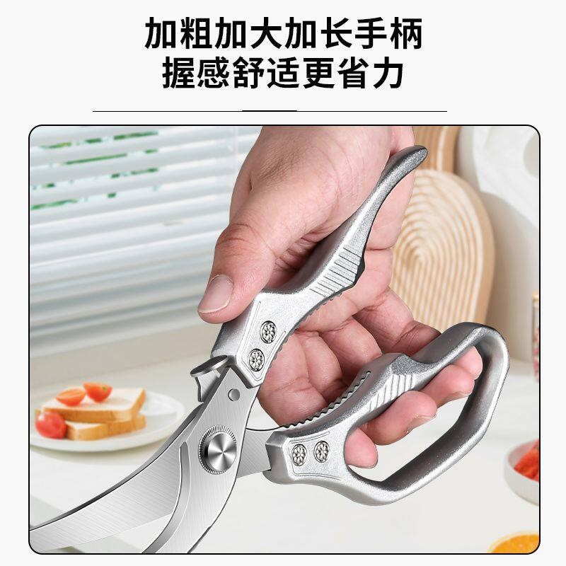 速发爱杰斯多功能厨房剪刀不锈钢强力鸡骨剪锋利鸭鹅排骨剪切家用