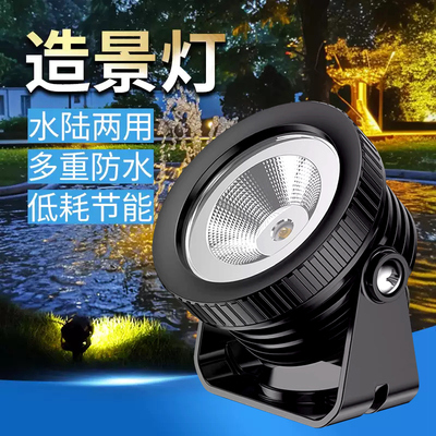 速发格池鱼池潜水灯户外鱼池潜水灯户射防坪草水灯投外灯景观灯暖