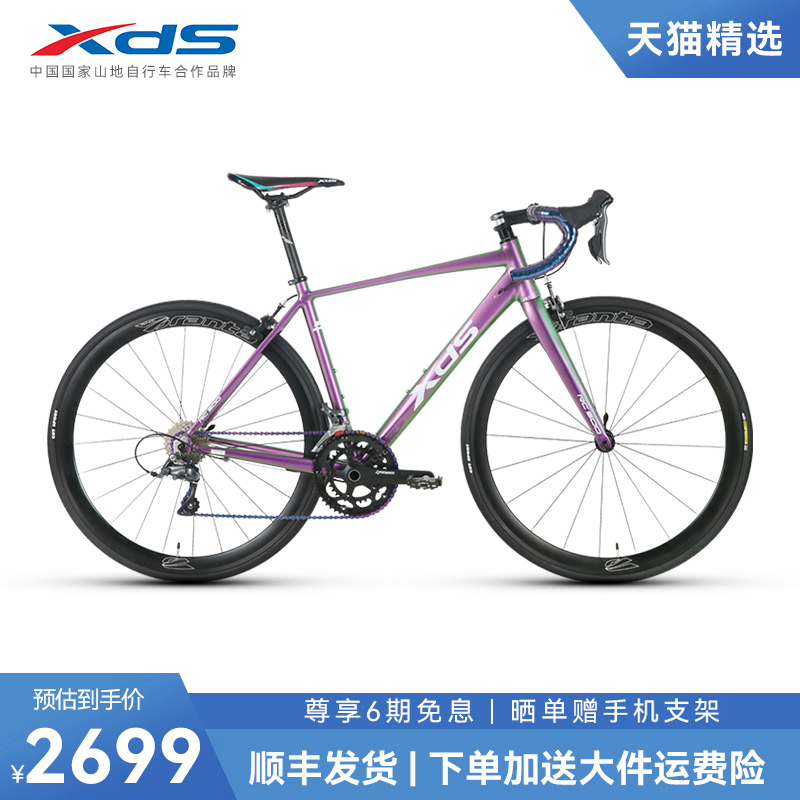 速发xd自喜6盛公路车RC500公路s行车1德速弯把变速公路赛车