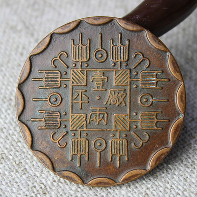 速发农村收来收藏古币铜钱铜板花边厂平壹量光绪八年吉林机器局mm