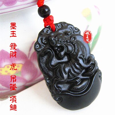 速发新款墨玉12生肖虎回头虎吊坠玉坠黑玉石挂件饰品属相项坠转运