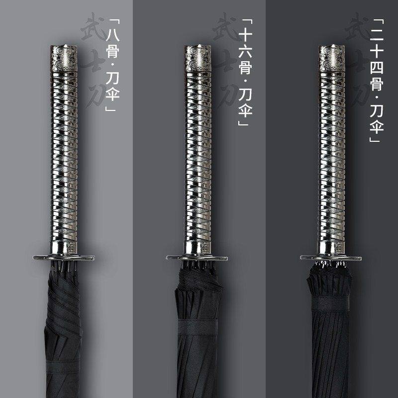 速发Sur umbrea &p;#;s lge sword umbrea