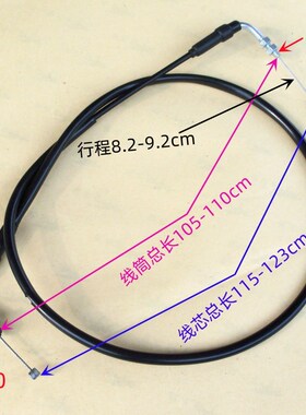 速发WY150J陵MCR钱江Q嘉125F适用五羊JH摩托车国油电喷四门线