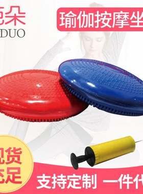 速发Yoga plat mge bace plate  thieed ati riot yoga