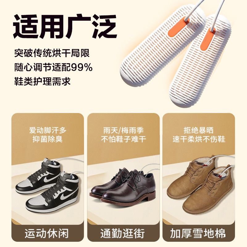 速发烘鞋器家用智能恒温定时紫光除臭暖鞋速干暖鞋干鞋器