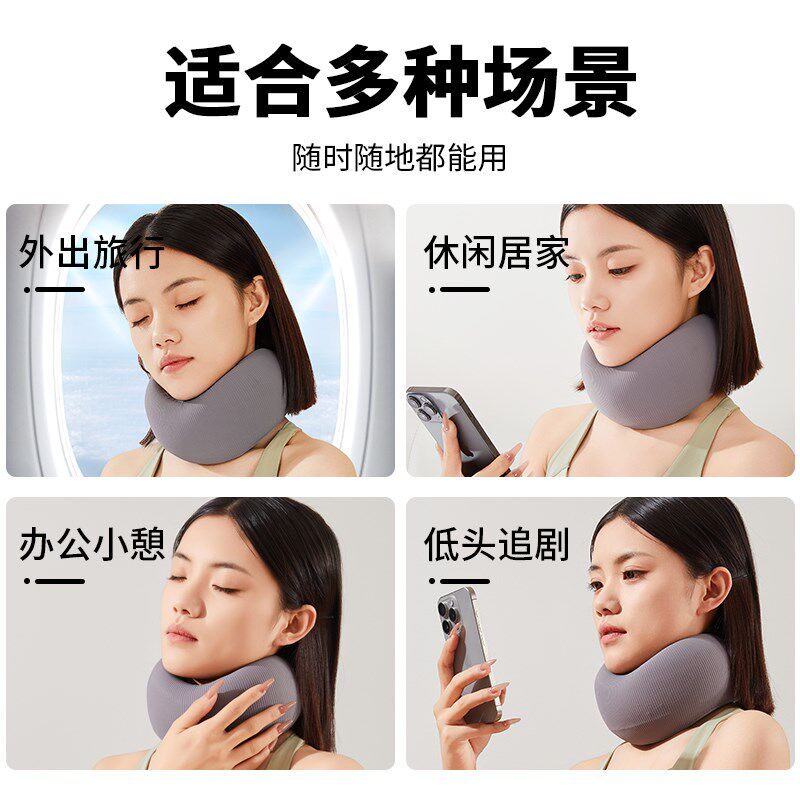 速发日本U型枕旅行颈枕头枕护颈坐车飞机脖子靠枕头脖枕便携u形枕
