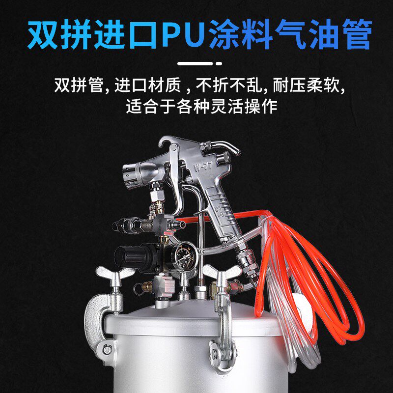 速发水包水多彩喷抢压力桶多彩漆喷枪彷石漆水泡水外墙涂料水包沙