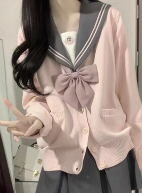 速发针K制服粉色毛衣J织开衫学院风宽搭外松纯色薄款长袖外套