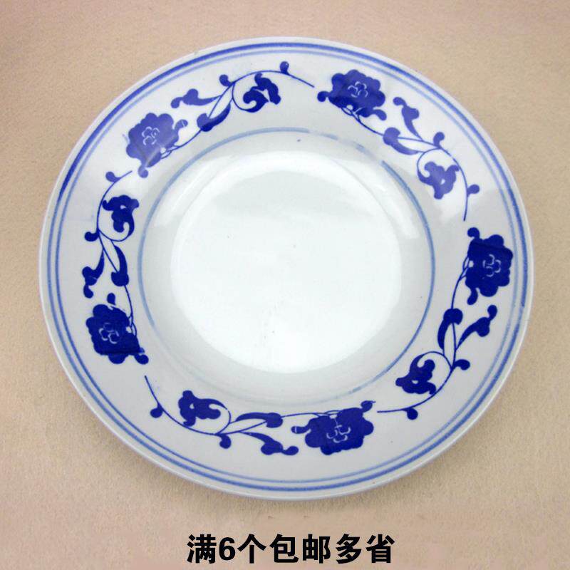 速发景德镇陶瓷器8英寸老式怀旧青花菜盘子家用餐馆圆形水果盘汤