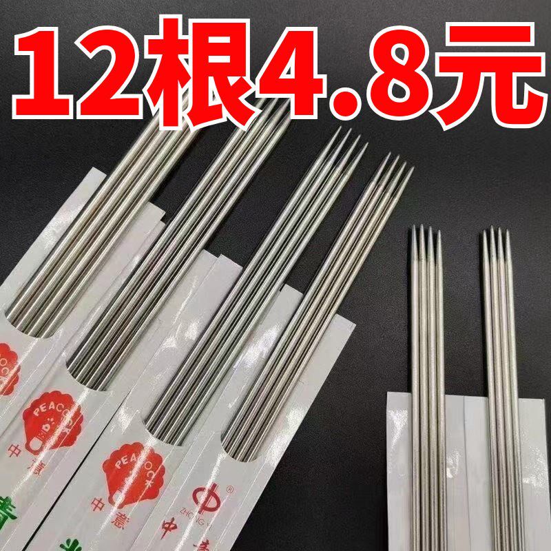 速发毛衣针的工具打套装织针全毛线短织循环针织不锈钢工编织