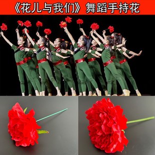 速发少儿舞蹈道儿与我们红傣带杆牡丹花嘴叼玫瑰色族舞儿花花具