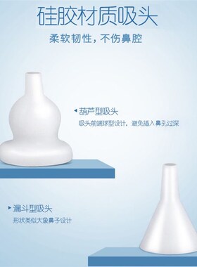 速发咽鼓管吹张器中用成人儿童中耳鼓膜内陷家器耳积液堵塞仪