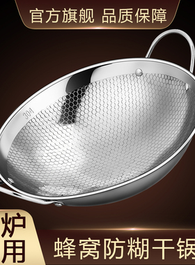 速发干锅火具专用小锅锅04酒精锈锅家用不炉钢锅仔锅饭店固体套装
