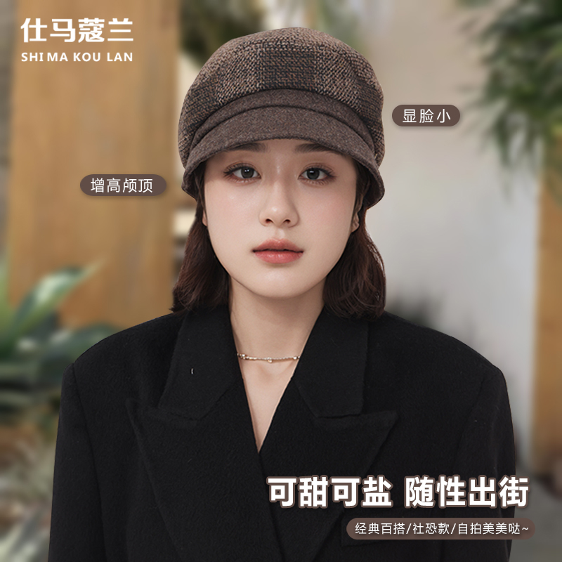 帽子女士时尚高级秋冬保暖加厚民族风2025新款气质休闲百搭贝雷帽