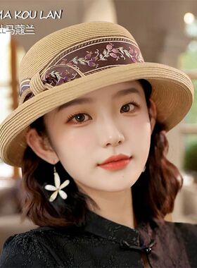仕马蔻兰新中式国风草编遮阳帽女