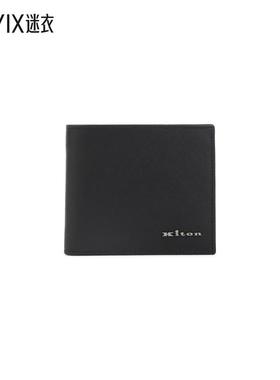 【早秋新品】Kiton 钱包男款 迷衣时尚
