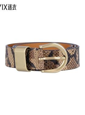 【秋季新品】Sessùn 女款MILOA 皮带 迷衣时尚