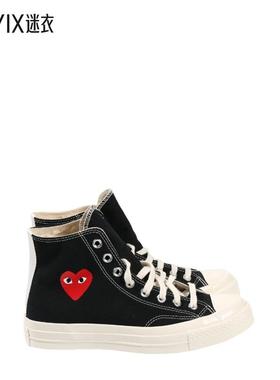 【春夏新品】Comme des Garçons 男款Comme des Garcons 黑色运动