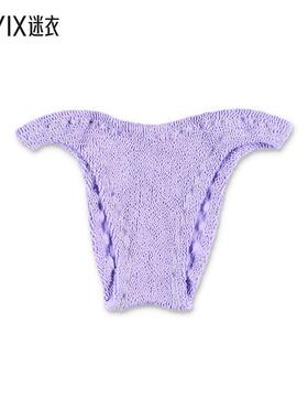 【春夏新品】Reina Olga 女款Ginny 比基尼内裤 迷衣时尚