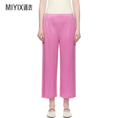 Pleats Please Issey Miyake 女款粉色 Loop 长裤 迷衣时尚