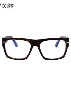 【春夏新品】Tom Ford汤姆 福特 男款FT6035-B 眼镜 迷衣时尚