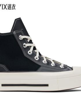 Converse匡威 男士黑色 Chuck 70 De Luxe Squared 高帮运动鞋 迷