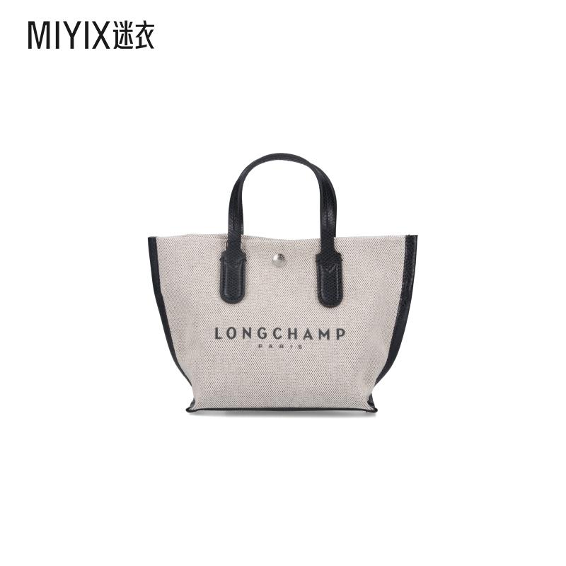 【秋季新品】Longchamp珑骧 女款ESSENTIAL 徽标单肩包 迷衣时尚