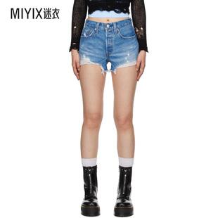 Levi's 李维斯女士李维斯501流苏牛仔短裤 迷衣时尚