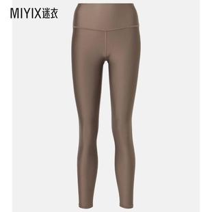 Airlift 高腰打底褲 Yoga 迷衣時(shí)尚 女款 Alo