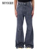 微喇裤 迷衣时尚 男款 BOLAN 早秋新品 DRKSHDW