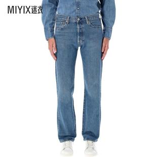 501 s李维斯 男款 迷衣时尚 牛仔裤 早秋新品 Levi