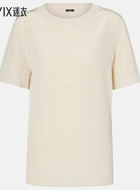 Joseph 女款Rubin 真丝T恤 迷衣时尚