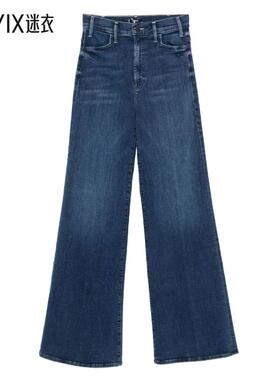【秋冬新品】Mother Denim 女款Mother 蓝色牛仔裤 迷衣时尚