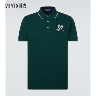 Ralph 男款 Polo Lauren拉夫劳伦 徽标棉质凸纹布Polo衫 迷衣时尚