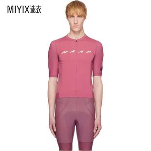 MAAP 男款粉色 Evade Pro Base Jersey 2.0 骑行上装 迷衣时尚