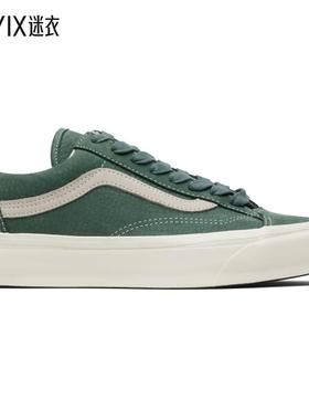 Vans范斯 男款绿色 LX Old Skool 36 运动鞋 迷衣时尚