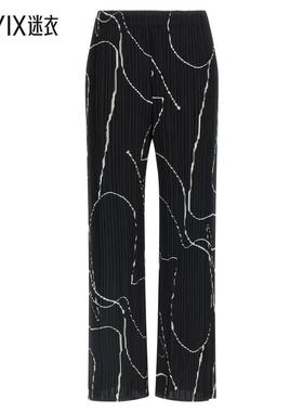 [秋冬新品]Pleats Please Issey Miyake 女款'PAUSE' 长裤 迷衣时