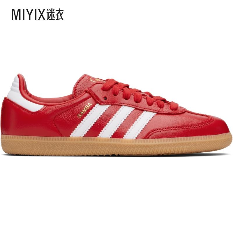 Adidas Originals阿迪达斯 女款红色 Samba OG 运动鞋 迷衣时尚