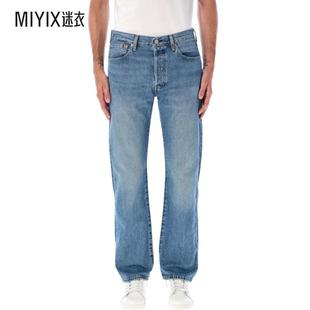 501 s李维斯 男款 迷衣时尚 牛仔裤 早秋新品 Levi