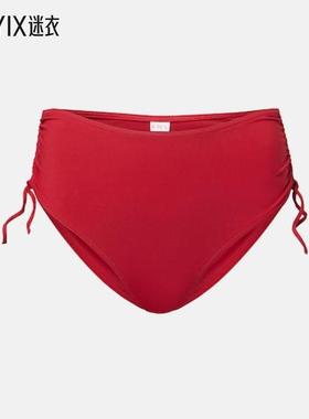 ERES 女款Sofia 中腰比基尼下装 迷衣时尚