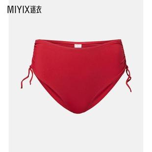 ERES 女款Sofia 中腰比基尼下装 迷衣时尚