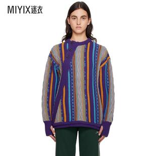 Ader Error 女士多色纽扣毛衣 迷衣时尚