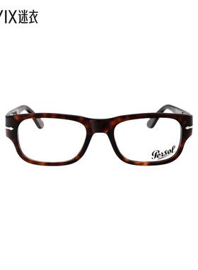 【春夏新品】Persol 男款0PO3324V 眼镜 迷衣时尚