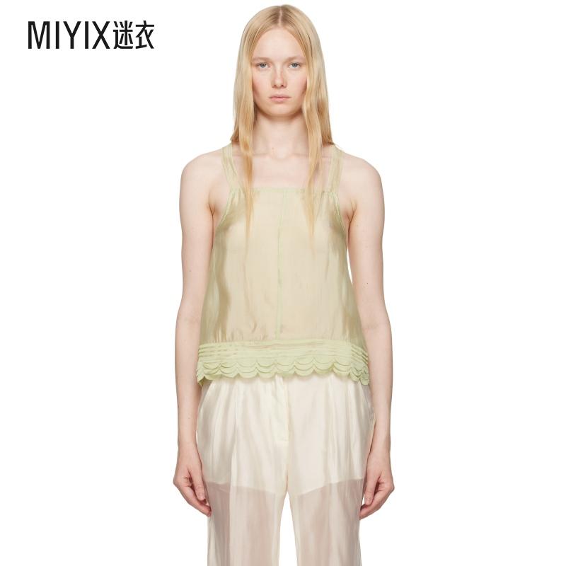 THE GARMENT 女款绿色 Gilian Front 背心 迷衣时尚