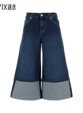 【早秋新品】7 For All Mankind 女款Radar 弹力阔腿牛仔裤 迷衣