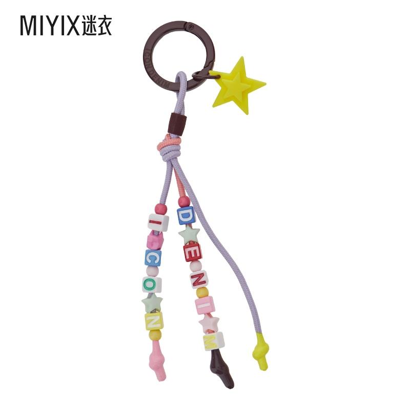 [秋冬新品]ICON DENIM 男款'Cyrus' Keyring 彩色星星吊坠珠饰醋