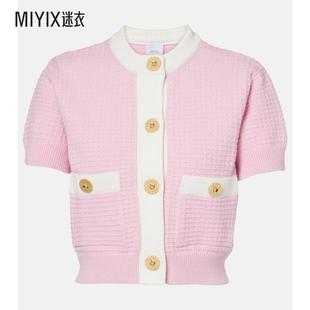 Patou 女款 华尔夫针织棉质针织开衫 迷衣时尚
